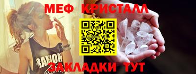 сатива Гатчина