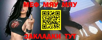 mdpv Гагарин