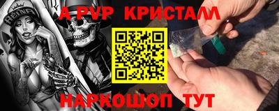 mdpv Гагарин