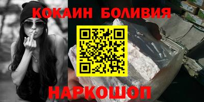 бутик Гай
