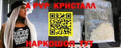 mdpv Гагарин