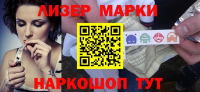 бутик Гай