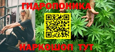 бутик Гай