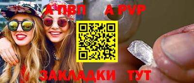 бутик Гай