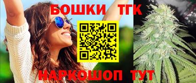 сатива Гатчина