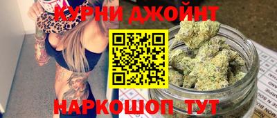 бутик Гай