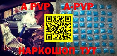 mdpv Гагарин