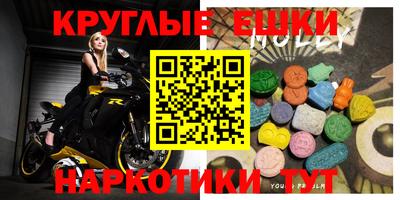 бутик Гай