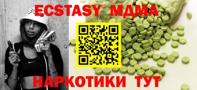 сатива Гатчина