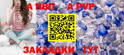 бутик Гай