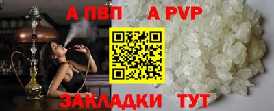 mdpv Гагарин