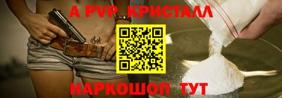 бутик Гай