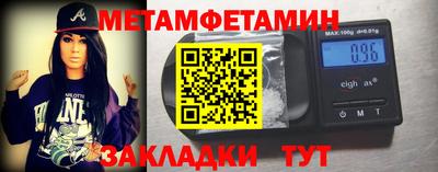сатива Гатчина
