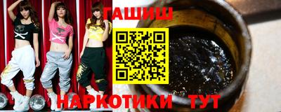 бутик Гай