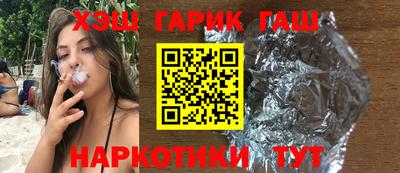 бутик Гай