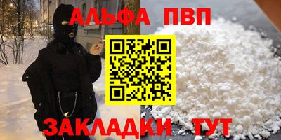 бутик Гай