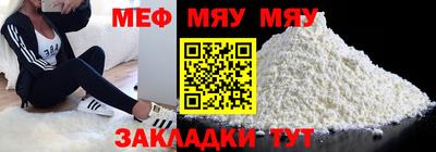 mdpv Гагарин