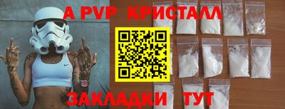 сатива Гатчина