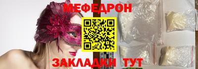 mdpv Гагарин