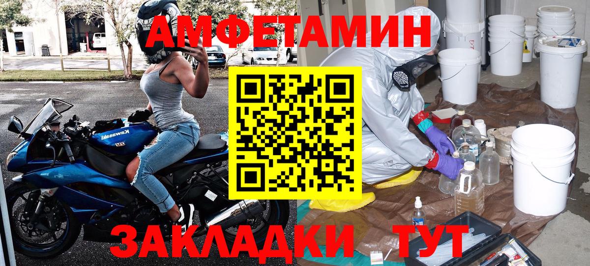 Метамфетамин пудра  Вход с VPN  Грязи 