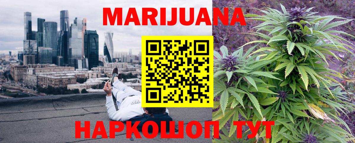 Каннабис Amnesia  Каннабис VHQ  Грязи  Бошки марихуана конопля  Вход с VPN 