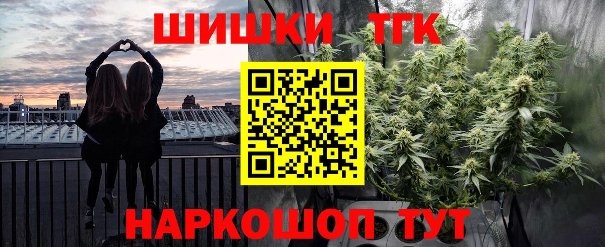 Канабис тримм Грязи